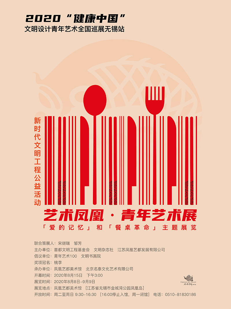 海报-ok_画板 1.jpg