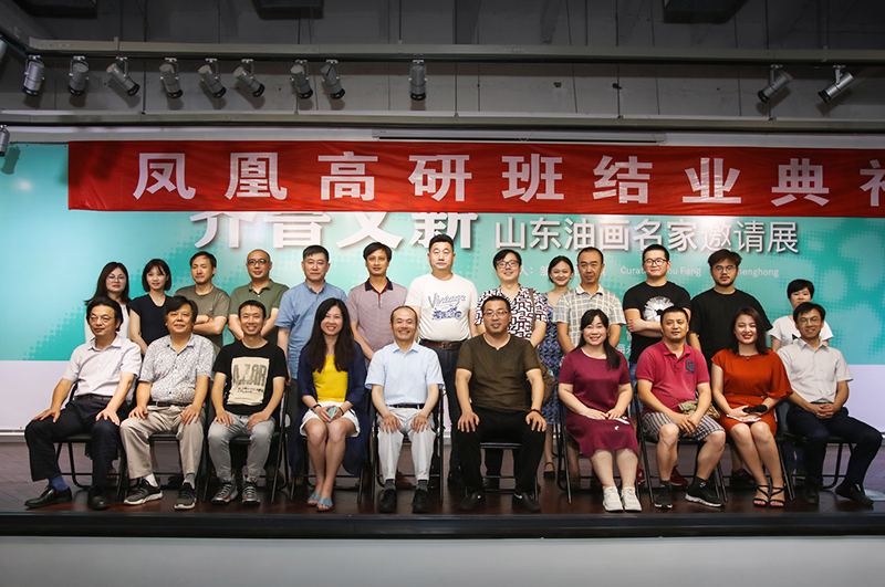 凤凰高研班导师：龙力游